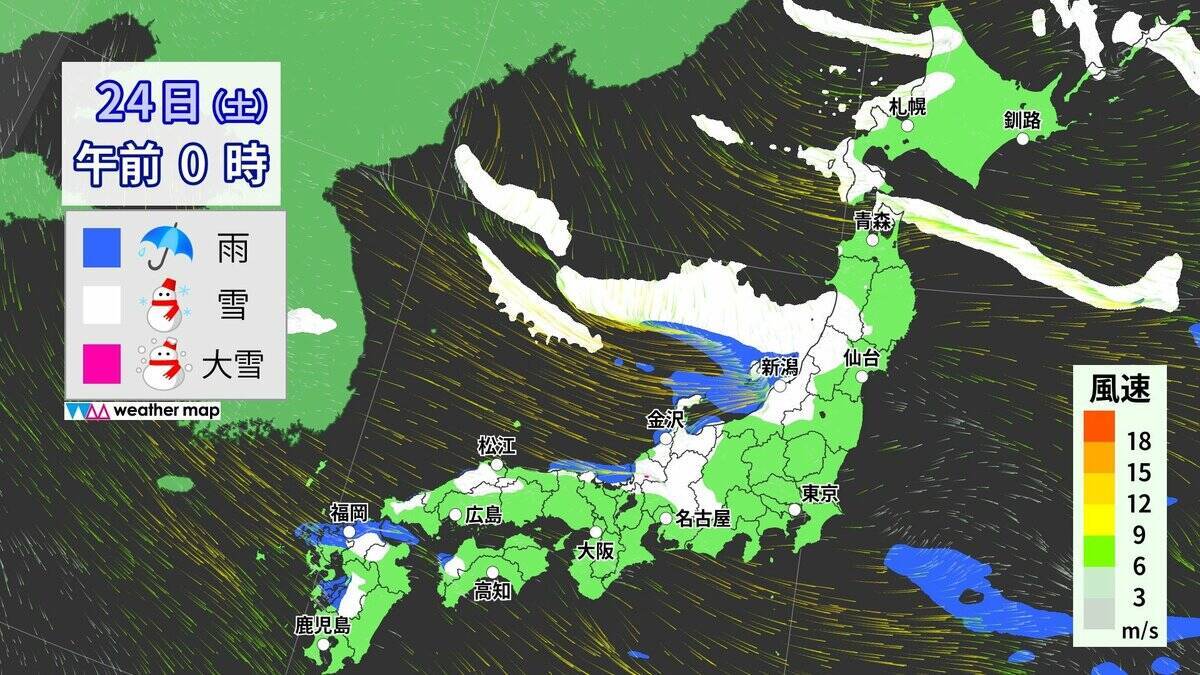 【大雪情報】三重･いなべ市には“大雪警報” 今夜は名古屋も雪か 予想降雪量は岐阜で50センチ 三重で15センチ 愛知で8センチ 最新の雪シミュレーション 気象庁