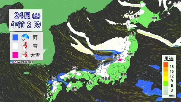 「【大雪情報】三重･いなべ市には“大雪警報” 今夜は名古屋も雪か 予想降雪量は岐阜で50センチ 三重で15センチ 愛知で8センチ 最新の雪シミュレーション 気象庁」の画像