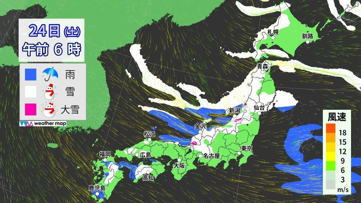 【大雪情報】三重･いなべ市には“大雪警報” 今夜は名古屋も雪か 予想降雪量は岐阜で50センチ 三重で15センチ 愛知で8センチ 最新の雪シミュレーション 気象庁