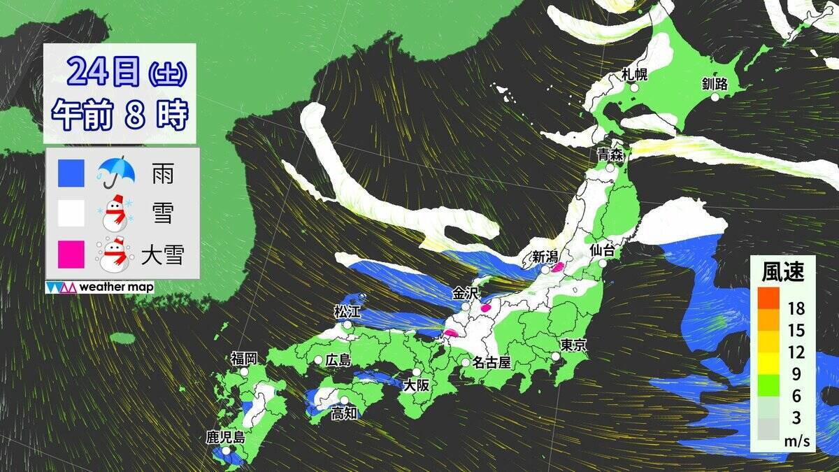 【大雪情報】三重･いなべ市には“大雪警報” 今夜は名古屋も雪か 予想降雪量は岐阜で50センチ 三重で15センチ 愛知で8センチ 最新の雪シミュレーション 気象庁