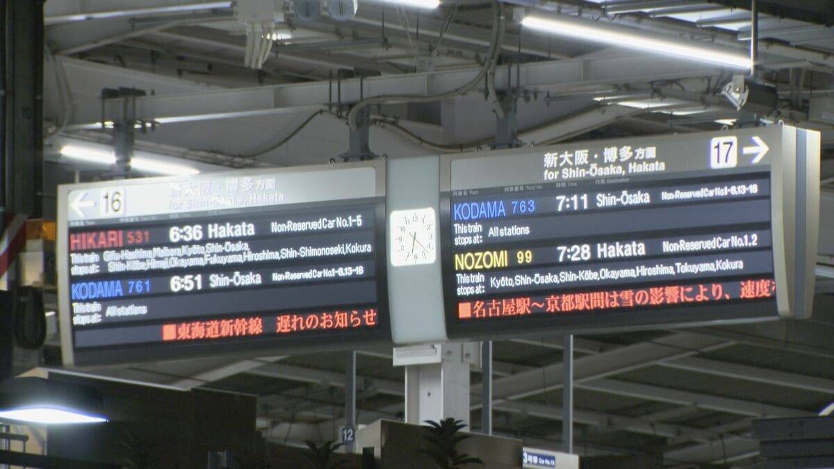 【大雪情報】三重･いなべ市には“大雪警報” 今夜は名古屋も雪か 予想降雪量は岐阜で50センチ 三重で15センチ 愛知で8センチ 最新の雪シミュレーション 気象庁