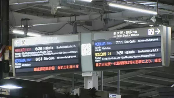 「【大雪情報】三重･いなべ市には“大雪警報” 今夜は名古屋も雪か 予想降雪量は岐阜で50センチ 三重で15センチ 愛知で8センチ 最新の雪シミュレーション 気象庁」の画像