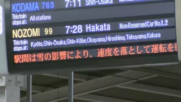 「【大雪情報】三重･いなべ市には“大雪警報” 今夜は名古屋も雪か 予想降雪量は岐阜で50センチ 三重で15センチ 愛知で8センチ 最新の雪シミュレーション 気象庁」の画像