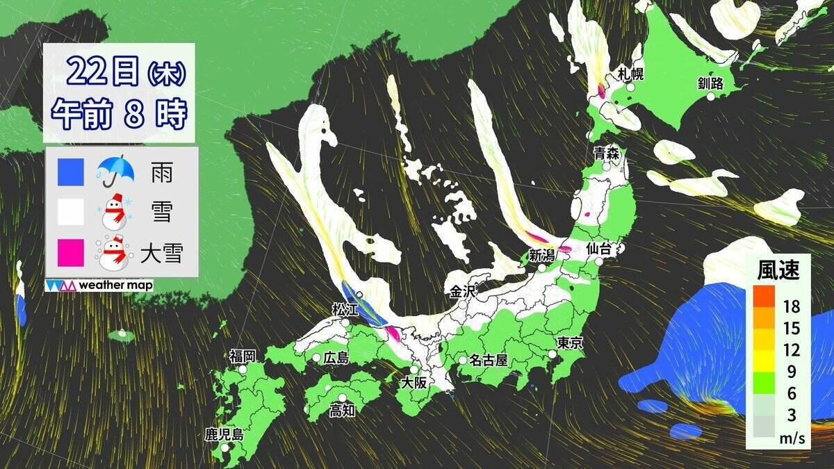 【大雪情報】三重･いなべ市には“大雪警報” 今夜は名古屋も雪か 予想降雪量は岐阜で50センチ 三重で15センチ 愛知で8センチ 最新の雪シミュレーション 気象庁