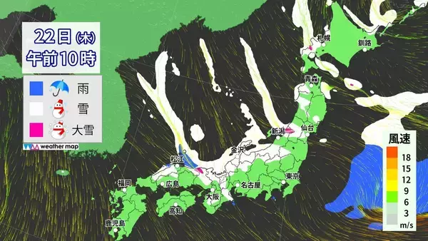 「【大雪情報】三重･いなべ市には“大雪警報” 今夜は名古屋も雪か 予想降雪量は岐阜で50センチ 三重で15センチ 愛知で8センチ 最新の雪シミュレーション 気象庁」の画像