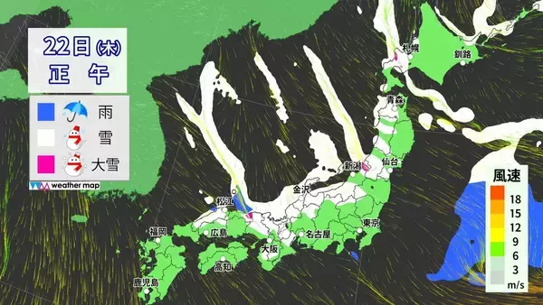 「【大雪情報】三重･いなべ市には“大雪警報” 今夜は名古屋も雪か 予想降雪量は岐阜で50センチ 三重で15センチ 愛知で8センチ 最新の雪シミュレーション 気象庁」の画像