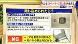 「古いエレベーターには注意？閉じ込められたら｢全ボタン押して｣ NG行為は｢ドアを開ける｣｢天井から脱出｣」の画像5
