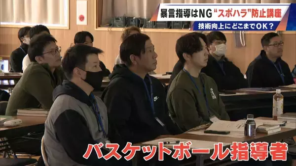 ｢なんでできない｣は暴言か スポーツ指導の“当たり前”に変化 “スポハラ”の境界線は？ 怒鳴らずとも｢レベル落ちない｣指導法