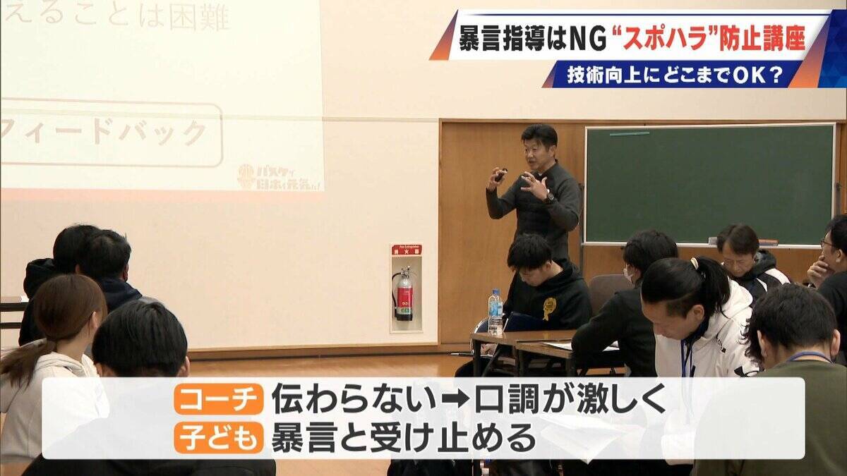 ｢なんでできない｣は暴言か スポーツ指導の“当たり前”に変化 “スポハラ”の境界線は？ 怒鳴らずとも｢レベル落ちない｣指導法