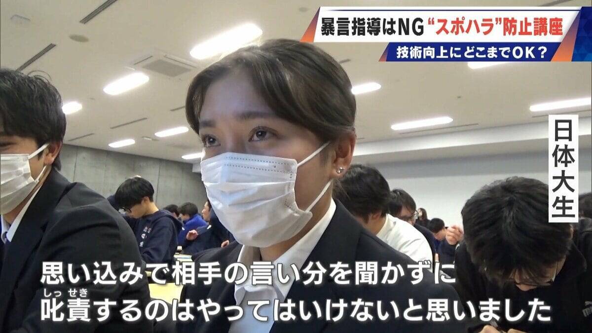 ｢なんでできない｣は暴言か スポーツ指導の“当たり前”に変化 “スポハラ”の境界線は？ 怒鳴らずとも｢レベル落ちない｣指導法
