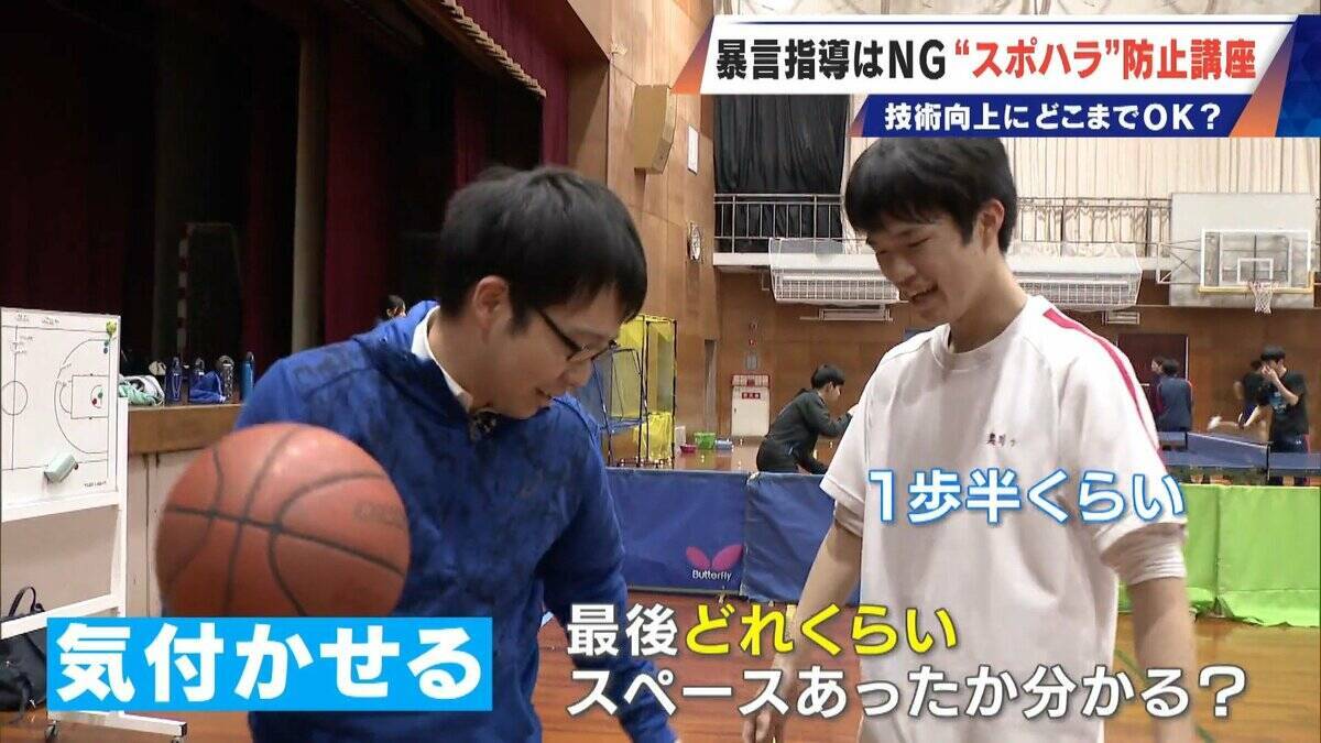 ｢なんでできない｣は暴言か スポーツ指導の“当たり前”に変化 “スポハラ”の境界線は？ 怒鳴らずとも｢レベル落ちない｣指導法