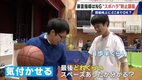 「｢なんでできない｣は暴言か スポーツ指導の“当たり前”に変化 “スポハラ”の境界線は？ 怒鳴らずとも｢レベル落ちない｣指導法」の画像