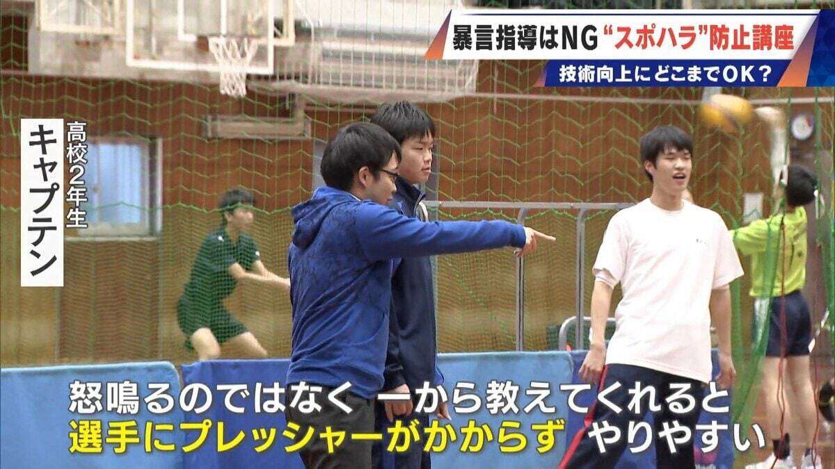 ｢なんでできない｣は暴言か スポーツ指導の“当たり前”に変化 “スポハラ”の境界線は？ 怒鳴らずとも｢レベル落ちない｣指導法
