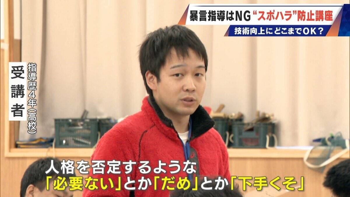 ｢なんでできない｣は暴言か スポーツ指導の“当たり前”に変化 “スポハラ”の境界線は？ 怒鳴らずとも｢レベル落ちない｣指導法