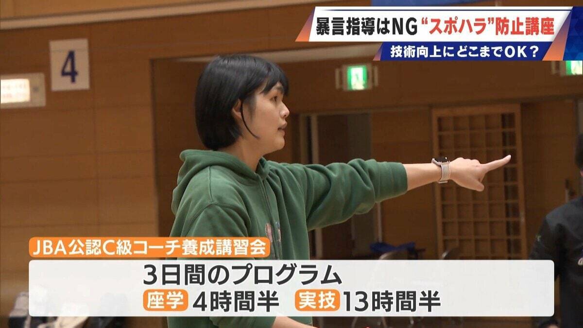 ｢なんでできない｣は暴言か スポーツ指導の“当たり前”に変化 “スポハラ”の境界線は？ 怒鳴らずとも｢レベル落ちない｣指導法