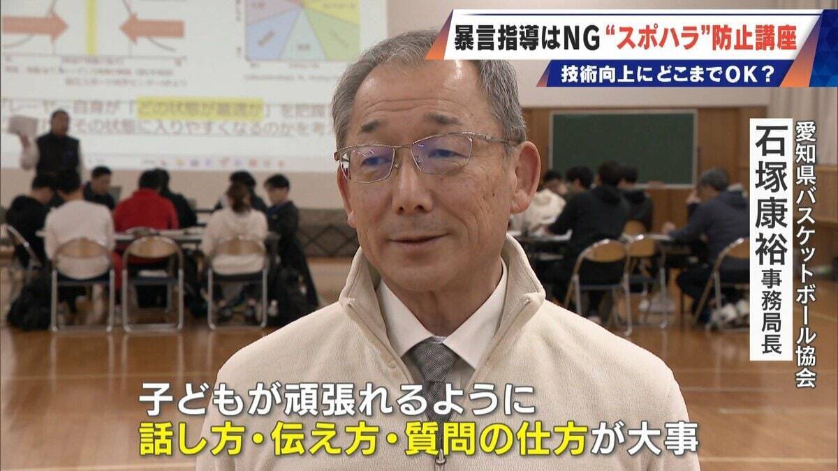 ｢なんでできない｣は暴言か スポーツ指導の“当たり前”に変化 “スポハラ”の境界線は？ 怒鳴らずとも｢レベル落ちない｣指導法