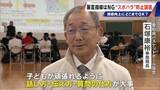 「｢なんでできない｣は暴言か スポーツ指導の“当たり前”に変化 “スポハラ”の境界線は？ 怒鳴らずとも｢レベル落ちない｣指導法」の画像4