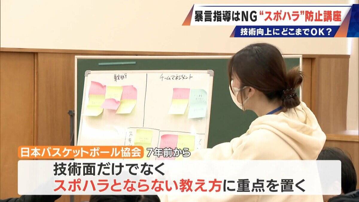 ｢なんでできない｣は暴言か スポーツ指導の“当たり前”に変化 “スポハラ”の境界線は？ 怒鳴らずとも｢レベル落ちない｣指導法