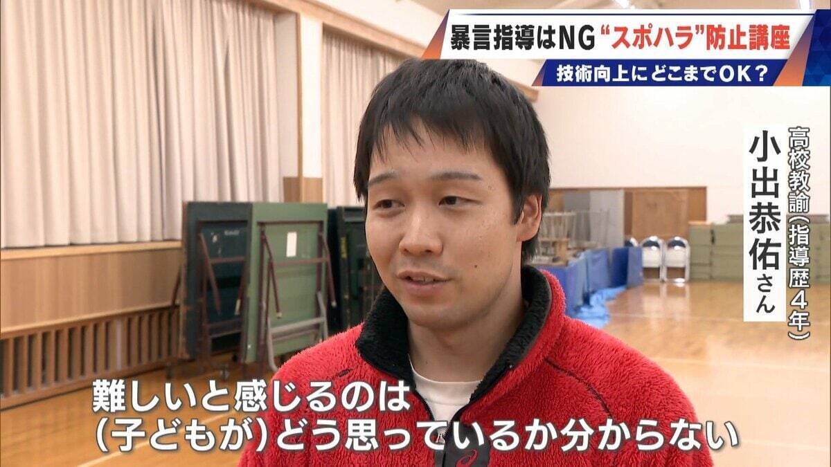 ｢なんでできない｣は暴言か スポーツ指導の“当たり前”に変化 “スポハラ”の境界線は？ 怒鳴らずとも｢レベル落ちない｣指導法