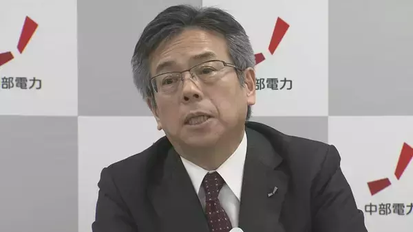 「想定プロセスとは別の方法で検証」原子力規制委の指摘受け中部電力・林社長がコメント