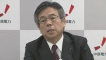「想定プロセスとは別の方法で検証」原子力規制委の指摘受け中部電力・林社長がコメント