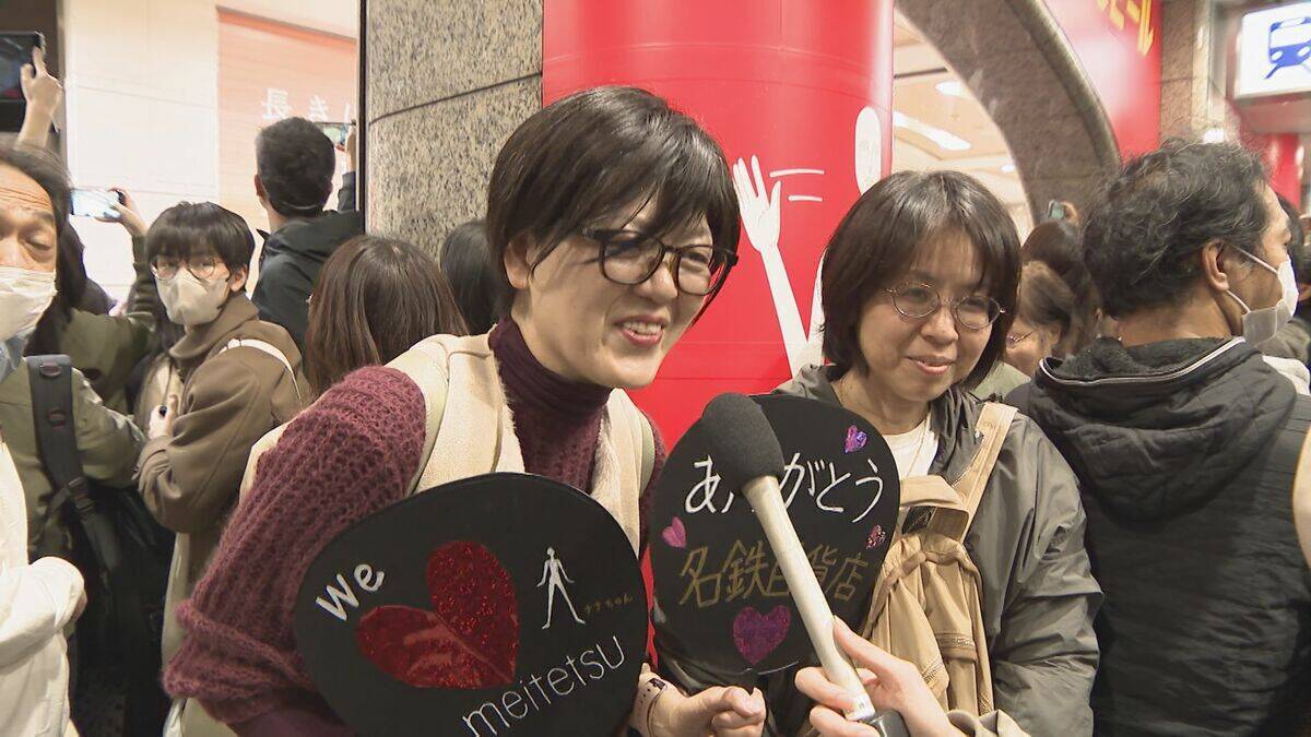 名鉄百貨店が閉店 71年の歴史に幕…最終日は22万人が来店 元エレベーターガールの姿も｢話していると涙が出そうに…｣