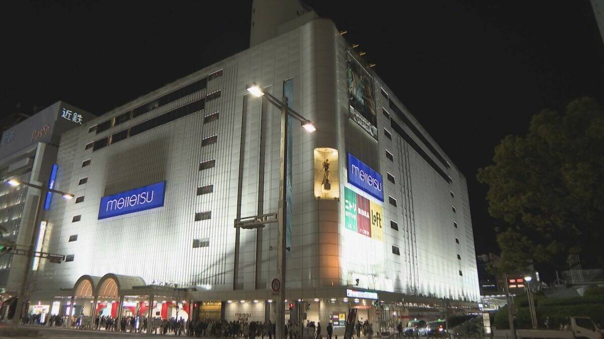 名鉄百貨店が閉店 71年の歴史に幕…最終日は22万人が来店 元エレベーターガールの姿も｢話していると涙が出そうに…｣