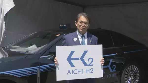 「水素社会の実現へ 「中日クラウンズ」会場に“燃料電池タクシー”など展示 燃料電池車を活用した大会運営を大村知事が視察 愛知・東郷町」の画像