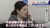 「｢これが噂の退職代行か…｣ 新入社員が電話1本で 退職防止は500円の“豪華社食” 業者逮捕で業界に大変化も」の画像10