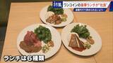 「｢これが噂の退職代行か…｣ 新入社員が電話1本で 退職防止は500円の“豪華社食” 業者逮捕で業界に大変化も」の画像15