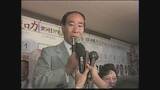 「【訃報】初代厚生労働大臣･坂口力さん（92）死去 老衰のため 三重･津市出身 医学の道から政界に」の画像1