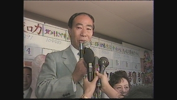【訃報】初代厚生労働大臣･坂口力さん（92）死去 老衰のため 三重･津市出身 医学の道から政界に