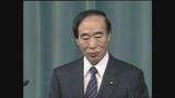 「【訃報】初代厚生労働大臣･坂口力さん（92）死去 老衰のため 三重･津市出身 医学の道から政界に」の画像2