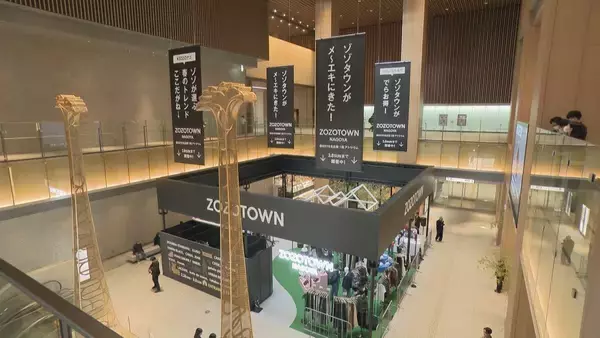 ｢ZOZOTOWN｣期間限定ショップがKITTE名古屋に! 2次元コード読み取りサイトから購入 2月26日～3月8日まで