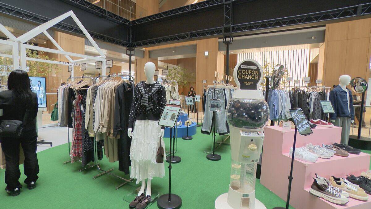 ｢ZOZOTOWN｣期間限定ショップがKITTE名古屋に! 2次元コード読み取りサイトから購入 2月26日～3月8日まで