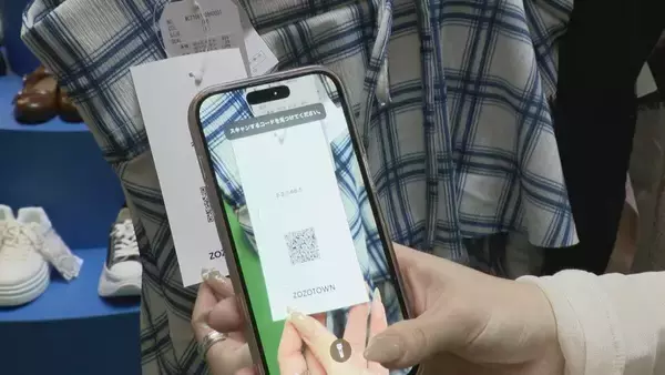 「｢ZOZOTOWN｣期間限定ショップがKITTE名古屋に! 2次元コード読み取りサイトから購入 2月26日～3月8日まで」の画像