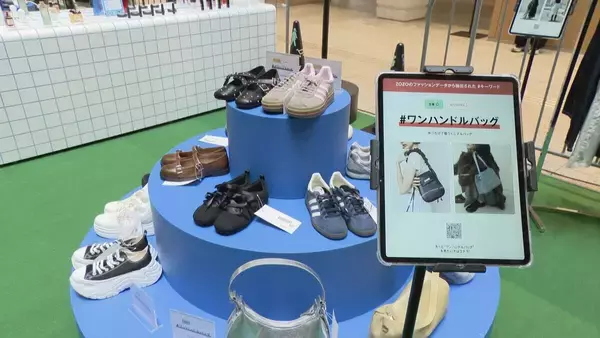 「｢ZOZOTOWN｣期間限定ショップがKITTE名古屋に! 2次元コード読み取りサイトから購入 2月26日～3月8日まで」の画像