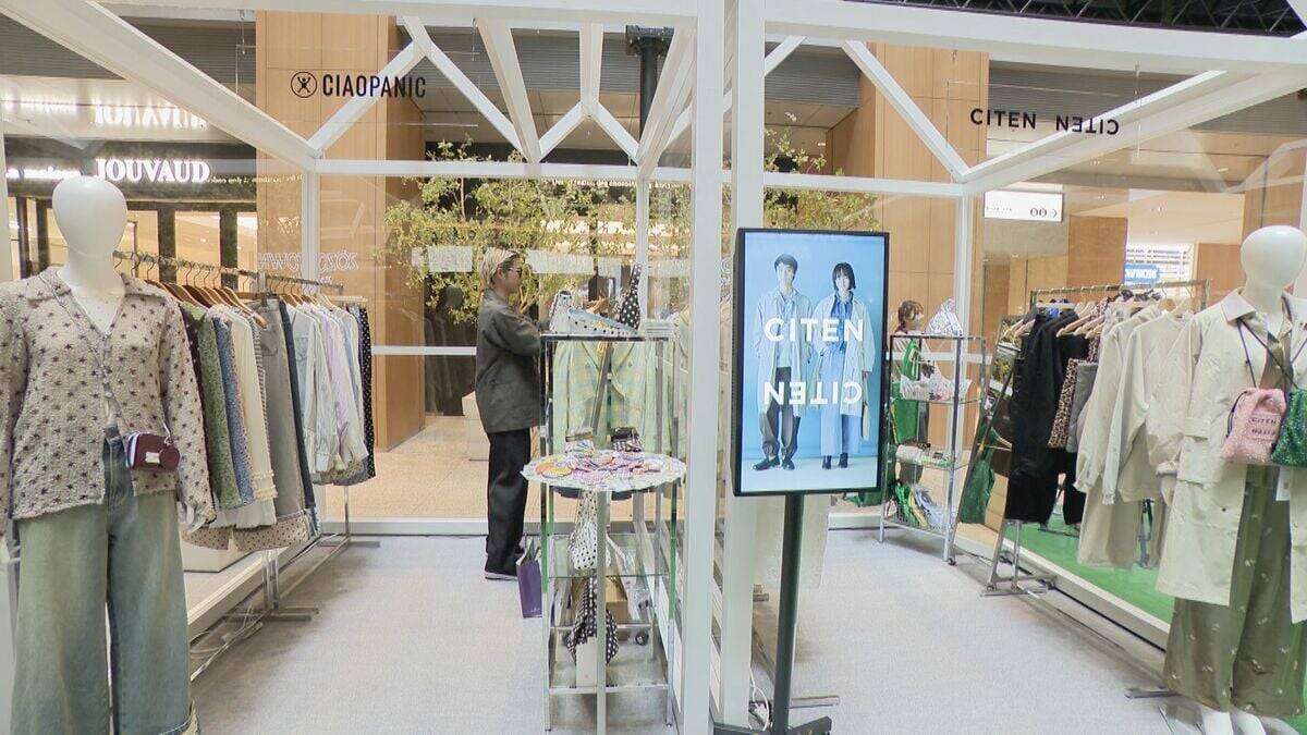 ｢ZOZOTOWN｣期間限定ショップがKITTE名古屋に! 2次元コード読み取りサイトから購入 2月26日～3月8日まで