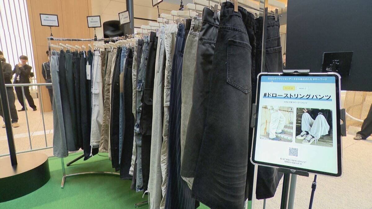 ｢ZOZOTOWN｣期間限定ショップがKITTE名古屋に! 2次元コード読み取りサイトから購入 2月26日～3月8日まで