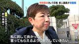 「特別国会きょう召集 東海地方の新人議員らも初登院 ｢頂いた票にお応えする｣｢ 託して良かったと言ってもらえるよう｣午後には総理大臣指名選挙」の画像4
