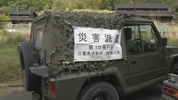 山林火災で自衛隊に災害派遣要請 鎮火のめど立たず 早朝からヘリコプターで消火活動 三重・津市美杉町