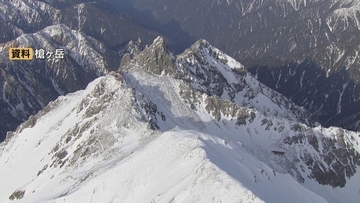登山中の44歳男性が山小屋で意識不明に あす以降天候回復待ってヘリコプターで救助方針 岐阜県警 北アルプス・南岳
