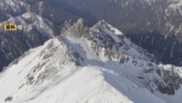 登山中の44歳男性が山小屋で意識不明に あす以降天候回復待ってヘリコプターで救助方針 岐阜県警 北アルプス・南岳