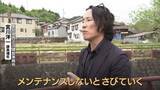 「一体誰が？観光地にある“謎の橋” 岐阜県内だけで700か所以上…取材でわかった意外な事実 他県では洪水につながったケースも」の画像12