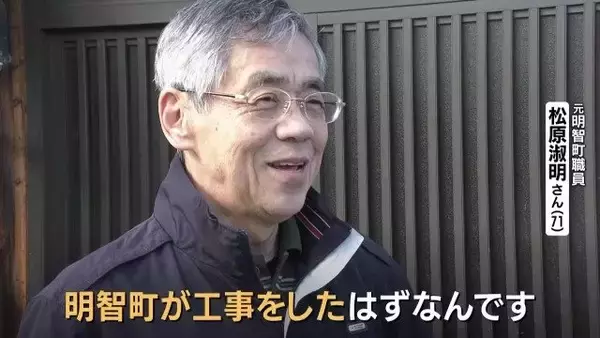 「一体誰が？観光地にある“謎の橋” 岐阜県内だけで700か所以上…取材でわかった意外な事実 他県では洪水につながったケースも」の画像