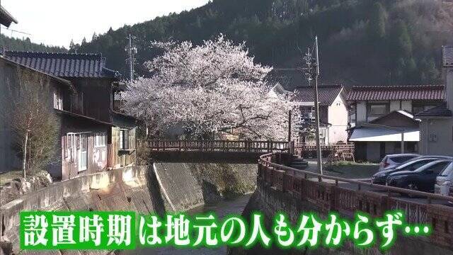 一体誰が？観光地にある“謎の橋” 岐阜県内だけで700か所以上…取材でわかった意外な事実 他県では洪水につながったケースも