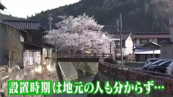 「一体誰が？観光地にある“謎の橋” 岐阜県内だけで700か所以上…取材でわかった意外な事実 他県では洪水につながったケースも」の画像