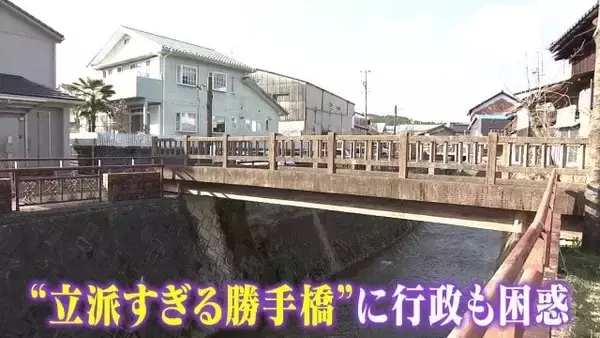 「一体誰が？観光地にある“謎の橋” 岐阜県内だけで700か所以上…取材でわかった意外な事実 他県では洪水につながったケースも」の画像