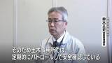 「一体誰が？観光地にある“謎の橋” 岐阜県内だけで700か所以上…取材でわかった意外な事実 他県では洪水につながったケースも」の画像9