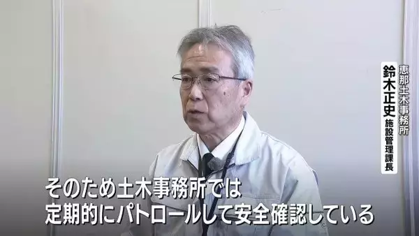 「一体誰が？観光地にある“謎の橋” 岐阜県内だけで700か所以上…取材でわかった意外な事実 他県では洪水につながったケースも」の画像